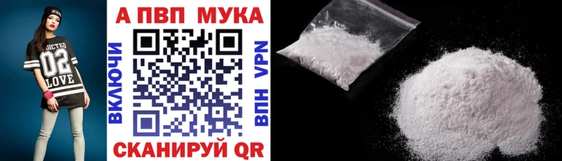 Сколько стоит Евпатория Alpha PVP Меф мяу мяу Галлюциногенные грибы Каннабис