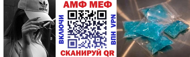 АМФ VHQ  МЕГА рабочий сайт  Евпатория 