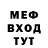 Amphetamine Розовый BSnekit