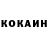 КЕТАМИН ketamine Yekaterina Baskinova