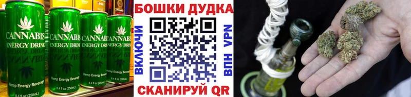 Печенье с ТГК конопля  Евпатория 