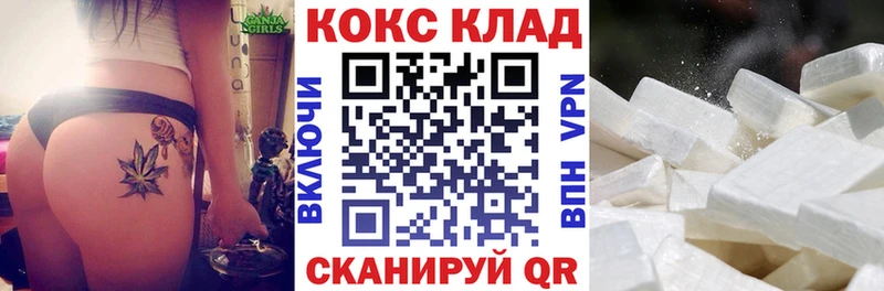 ОМГ ОМГ рабочий сайт  купить наркоту  Евпатория  Кокаин FishScale 