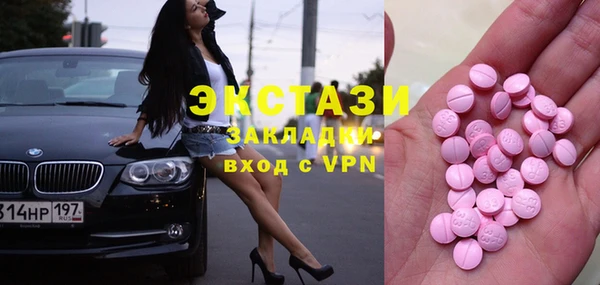 MDMA Алексин