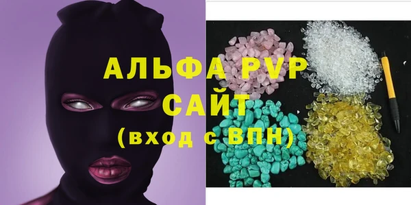 ALPHA-PVP Алексеевка