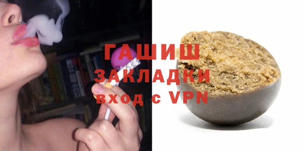 ALPHA-PVP Алексеевка