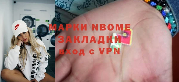 ALPHA-PVP Алексеевка
