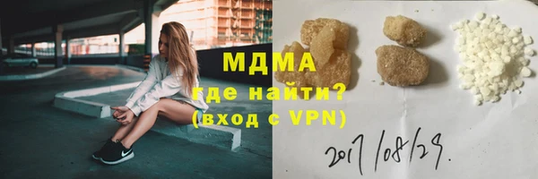 MDMA Алексин