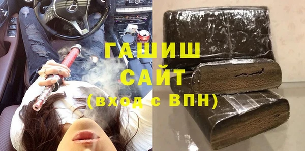 ALPHA-PVP Алексеевка