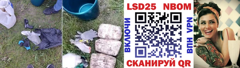 ЛСД экстази кислота  наркота  Евпатория 