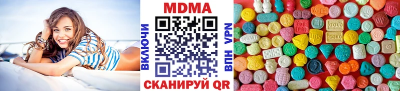 МДМА молли  Евпатория 