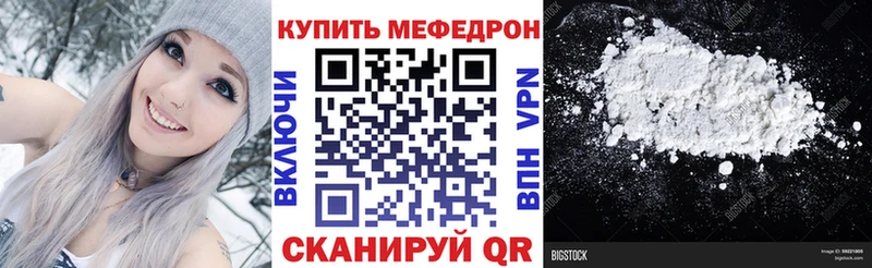 МЕФ 4 MMC  Евпатория 
