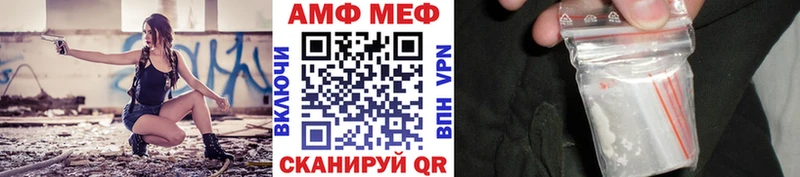 нарко площадка формула  Евпатория  Метамфетамин мет  купить наркотик 