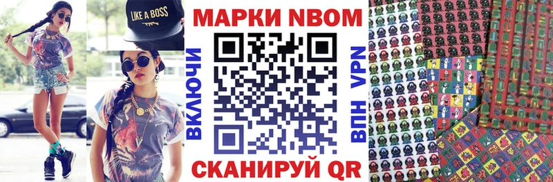 ссылка на мегу ссылки Евпатория Наркотические марки 1,5мг