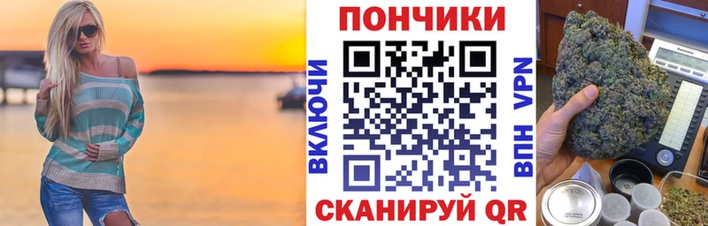купить  цена  Евпатория  Конопля White Widow 